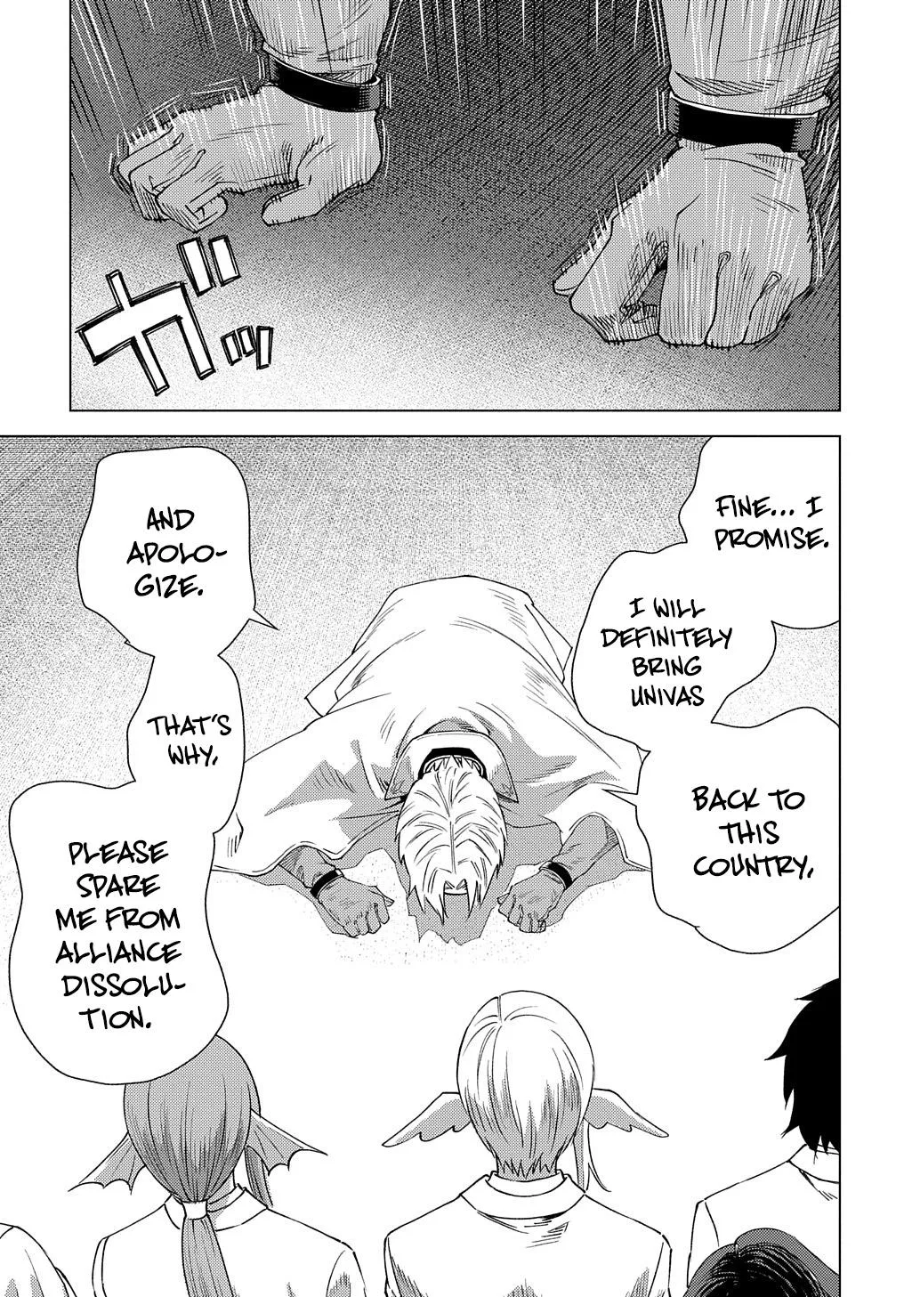 Munou to Yobareta "Seirei Tarashi" ~Jitsuwa Inou de, Seirei Kaide wa Densetsuteki Hero Deshita~ Chapter 3 page 20