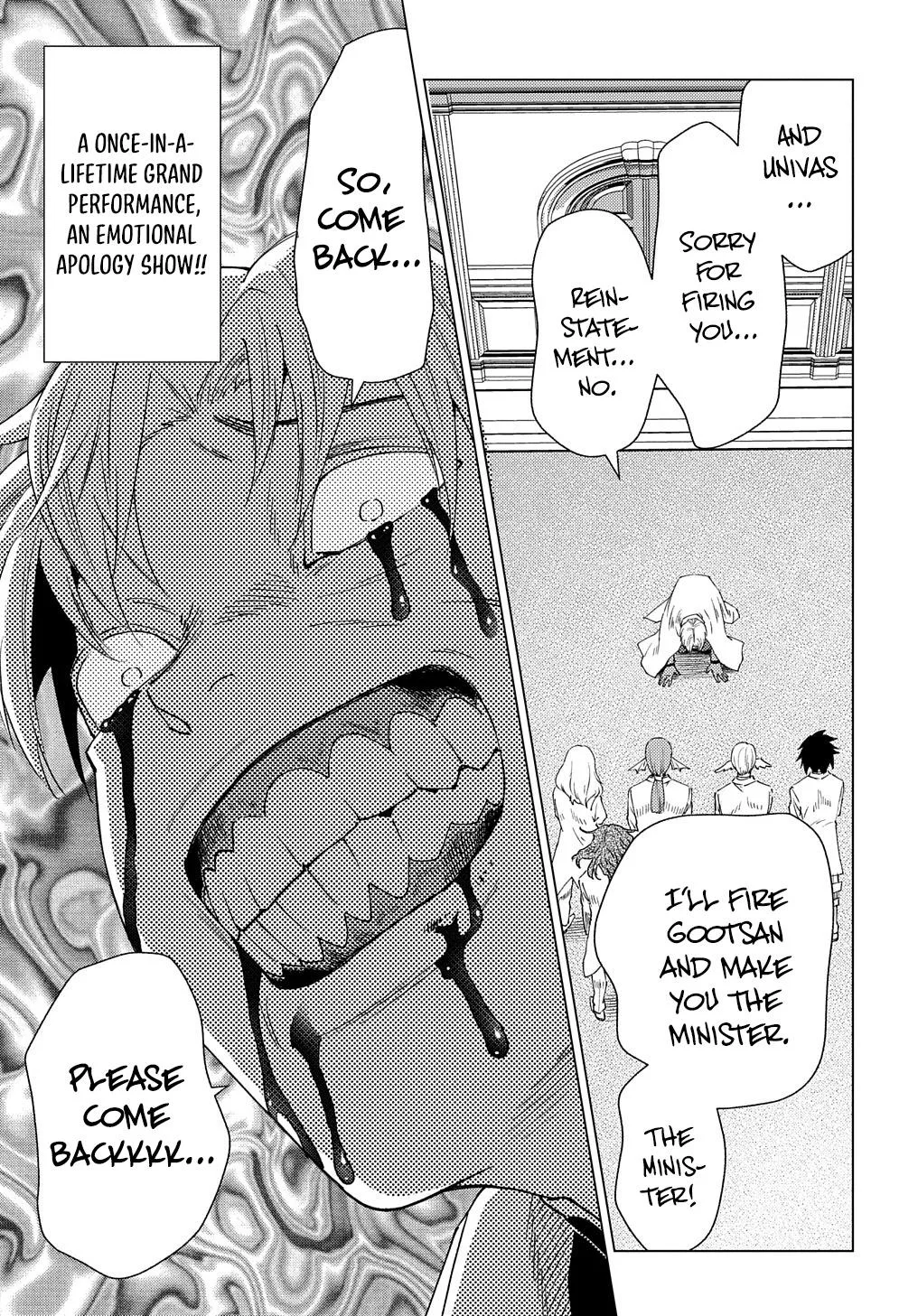 Munou to Yobareta "Seirei Tarashi" ~Jitsuwa Inou de, Seirei Kaide wa Densetsuteki Hero Deshita~ Chapter 3 page 24