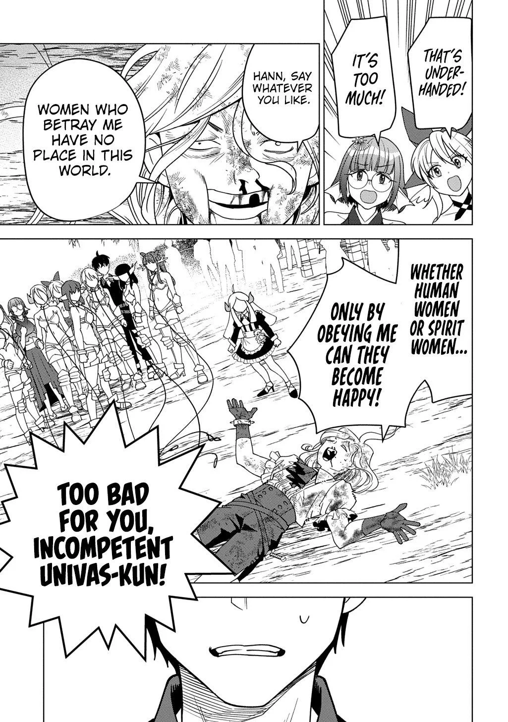 Munou to Yobareta "Seirei Tarashi" ~Jitsuwa Inou de, Seirei Kaide wa Densetsuteki Hero Deshita~ Chapter 31 page 20