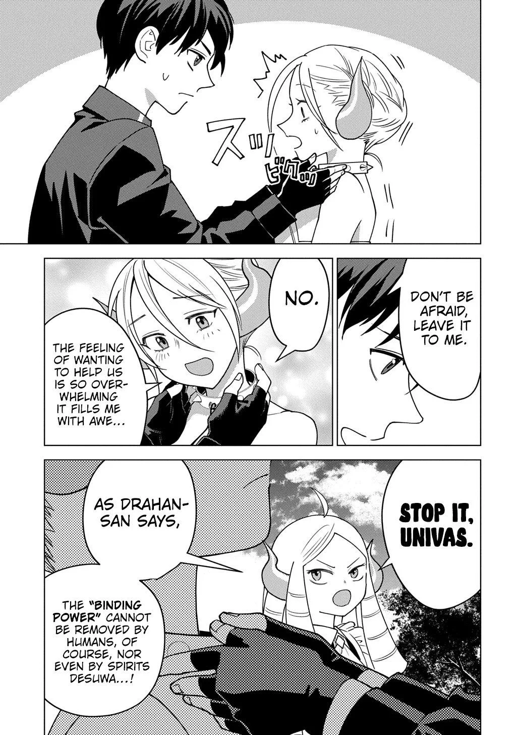 Munou to Yobareta "Seirei Tarashi" ~Jitsuwa Inou de, Seirei Kaide wa Densetsuteki Hero Deshita~ Chapter 31 page 22