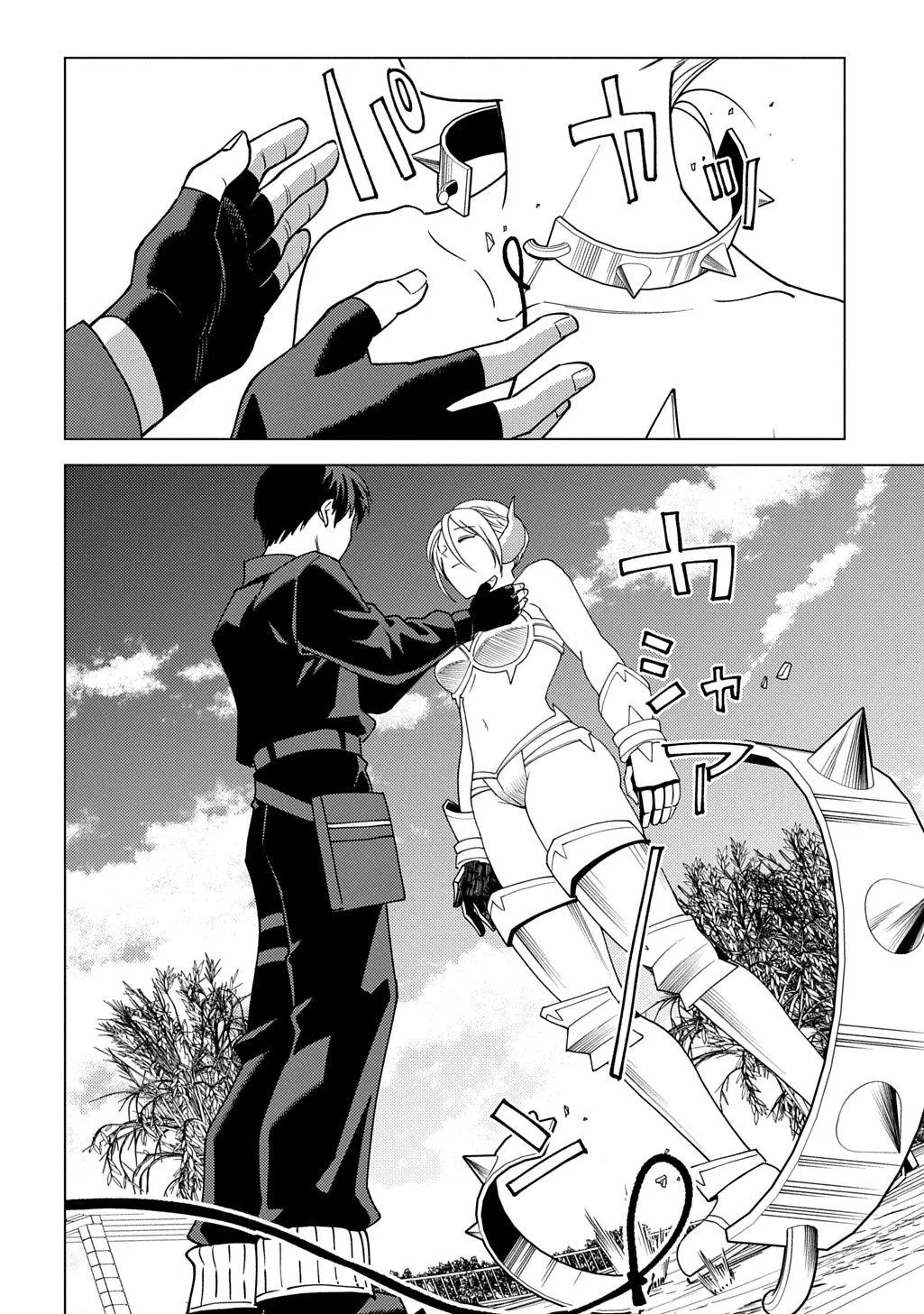 Munou to Yobareta "Seirei Tarashi" ~Jitsuwa Inou de, Seirei Kaide wa Densetsuteki Hero Deshita~ Chapter 31 page 23