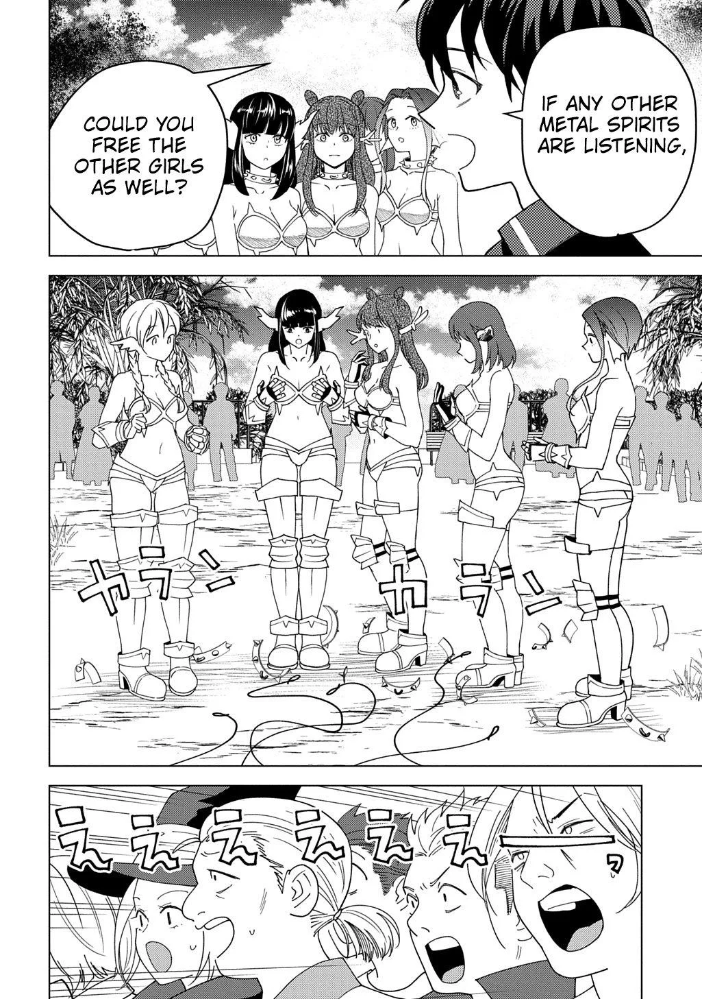 Munou to Yobareta "Seirei Tarashi" ~Jitsuwa Inou de, Seirei Kaide wa Densetsuteki Hero Deshita~ Chapter 31 page 25