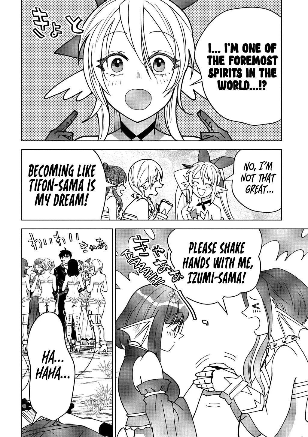 Munou to Yobareta "Seirei Tarashi" ~Jitsuwa Inou de, Seirei Kaide wa Densetsuteki Hero Deshita~ Chapter 31 page 7