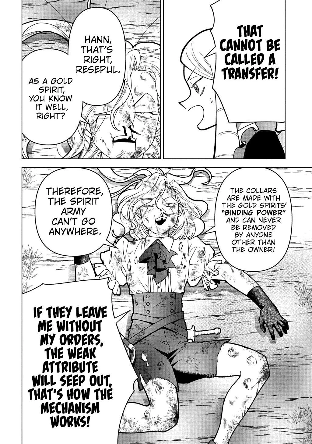 Munou to Yobareta "Seirei Tarashi" ~Jitsuwa Inou de, Seirei Kaide wa Densetsuteki Hero Deshita~ Chapter 31 page 19