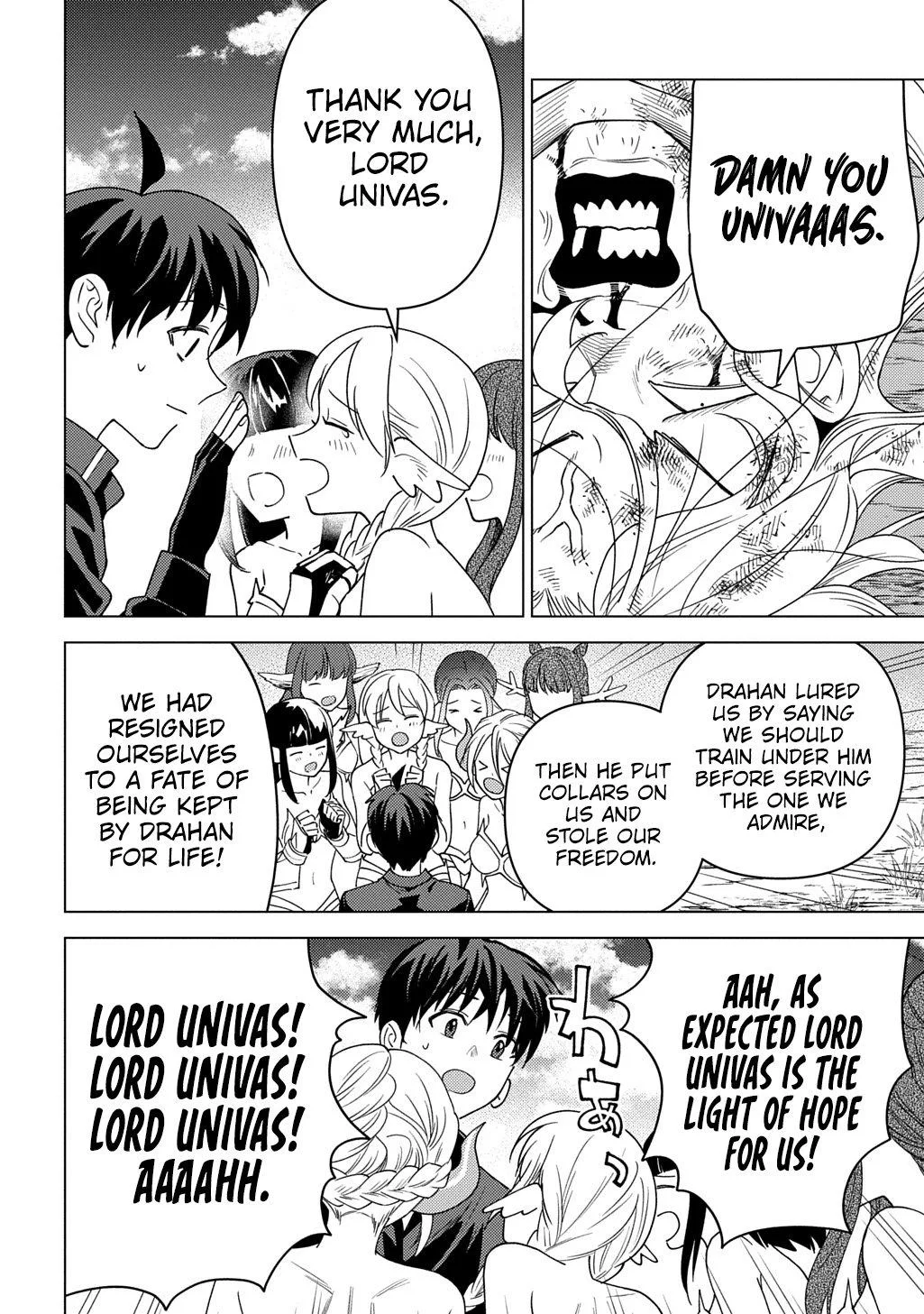 Munou to Yobareta "Seirei Tarashi" ~Jitsuwa Inou de, Seirei Kaide wa Densetsuteki Hero Deshita~ Chapter 31 page 27