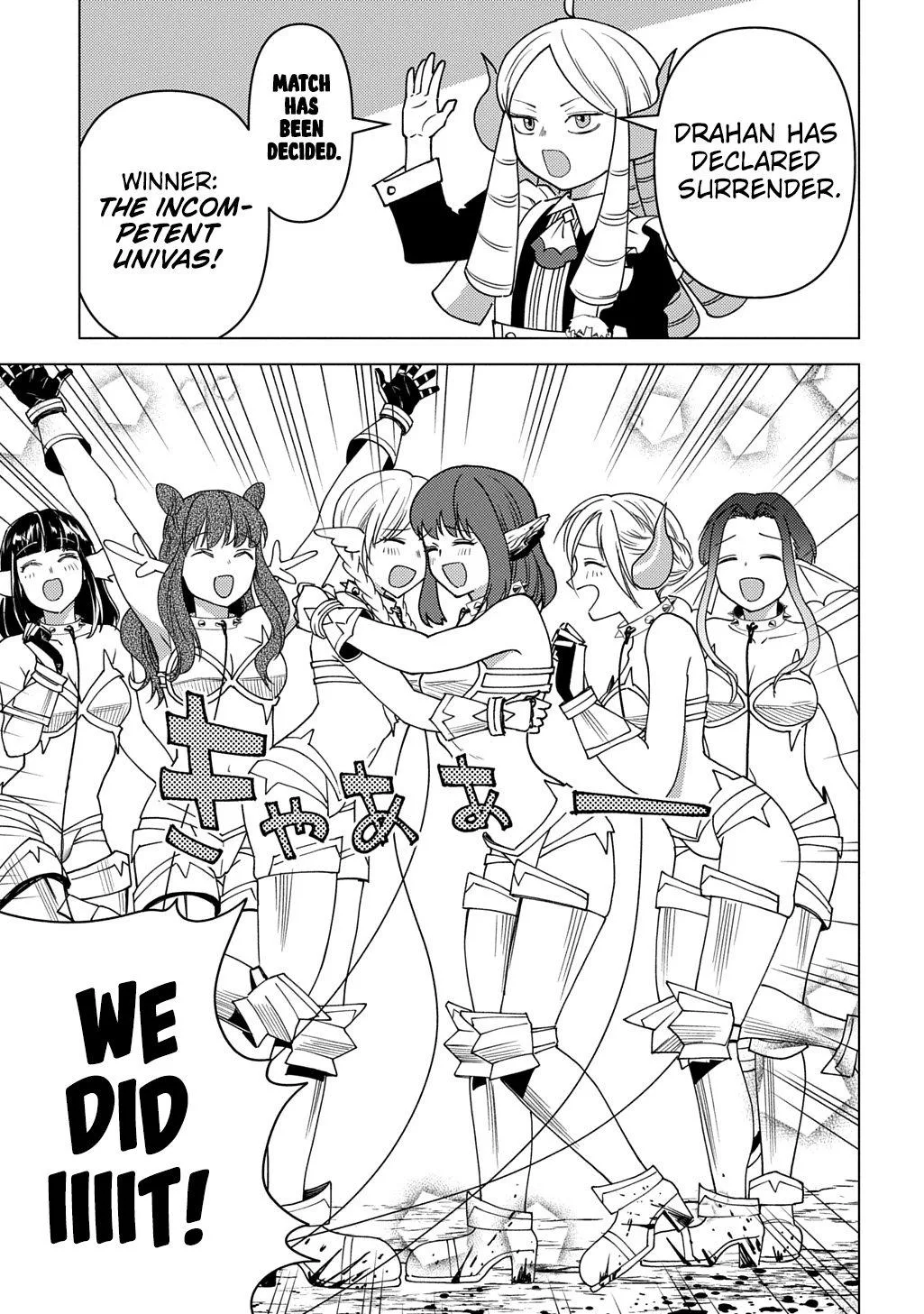 Munou to Yobareta "Seirei Tarashi" ~Jitsuwa Inou de, Seirei Kaide wa Densetsuteki Hero Deshita~ Chapter 31 page 16