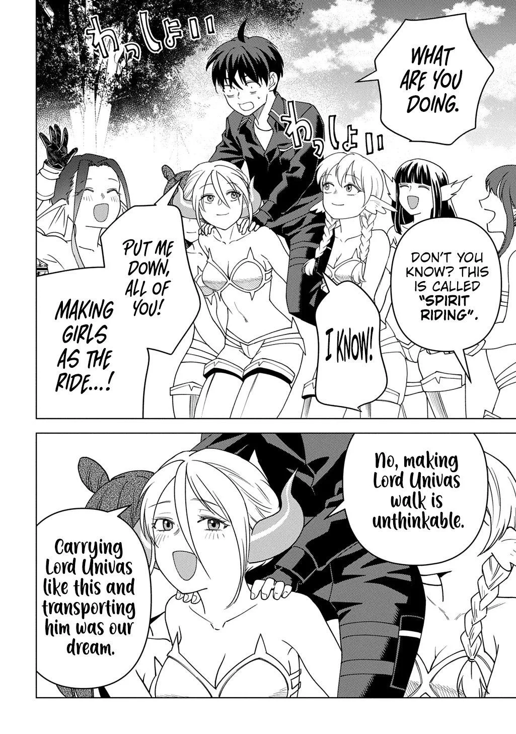 Munou to Yobareta "Seirei Tarashi" ~Jitsuwa Inou de, Seirei Kaide wa Densetsuteki Hero Deshita~ Chapter 31 page 29