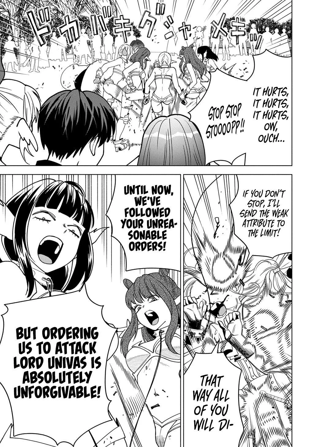 Munou to Yobareta "Seirei Tarashi" ~Jitsuwa Inou de, Seirei Kaide wa Densetsuteki Hero Deshita~ Chapter 31 page 14