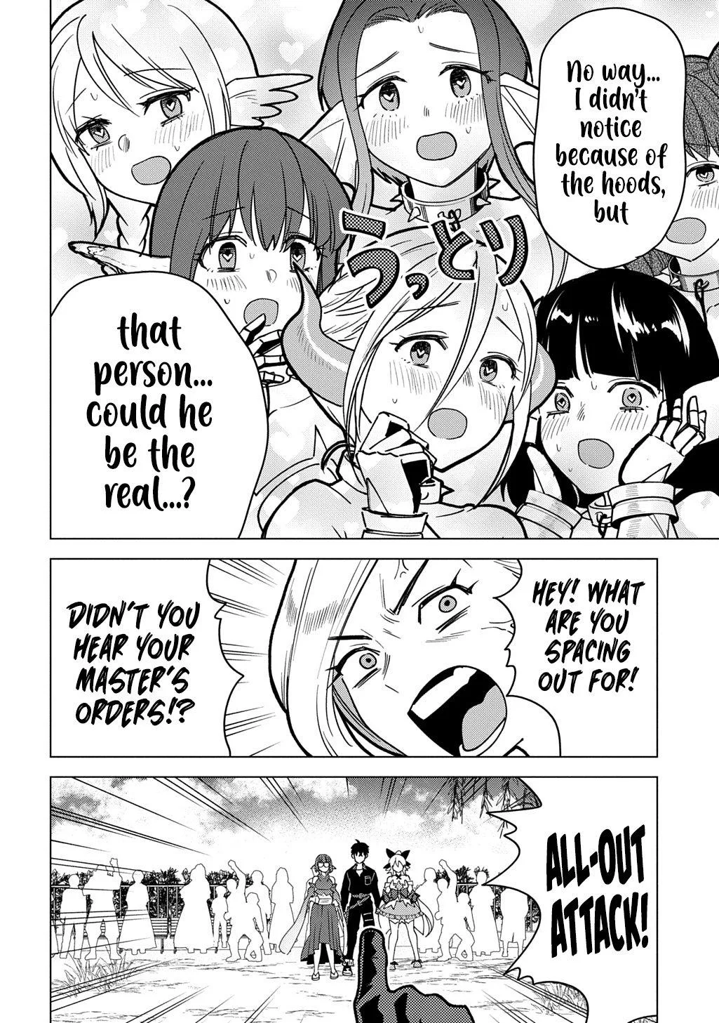 Munou to Yobareta "Seirei Tarashi" ~Jitsuwa Inou de, Seirei Kaide wa Densetsuteki Hero Deshita~ Chapter 31 page 3