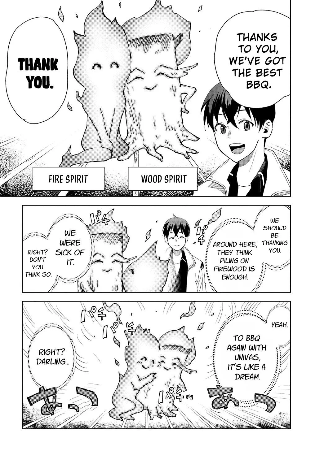 Munou to Yobareta "Seirei Tarashi" ~Jitsuwa Inou de, Seirei Kaide wa Densetsuteki Hero Deshita~ Chapter 4 page 15