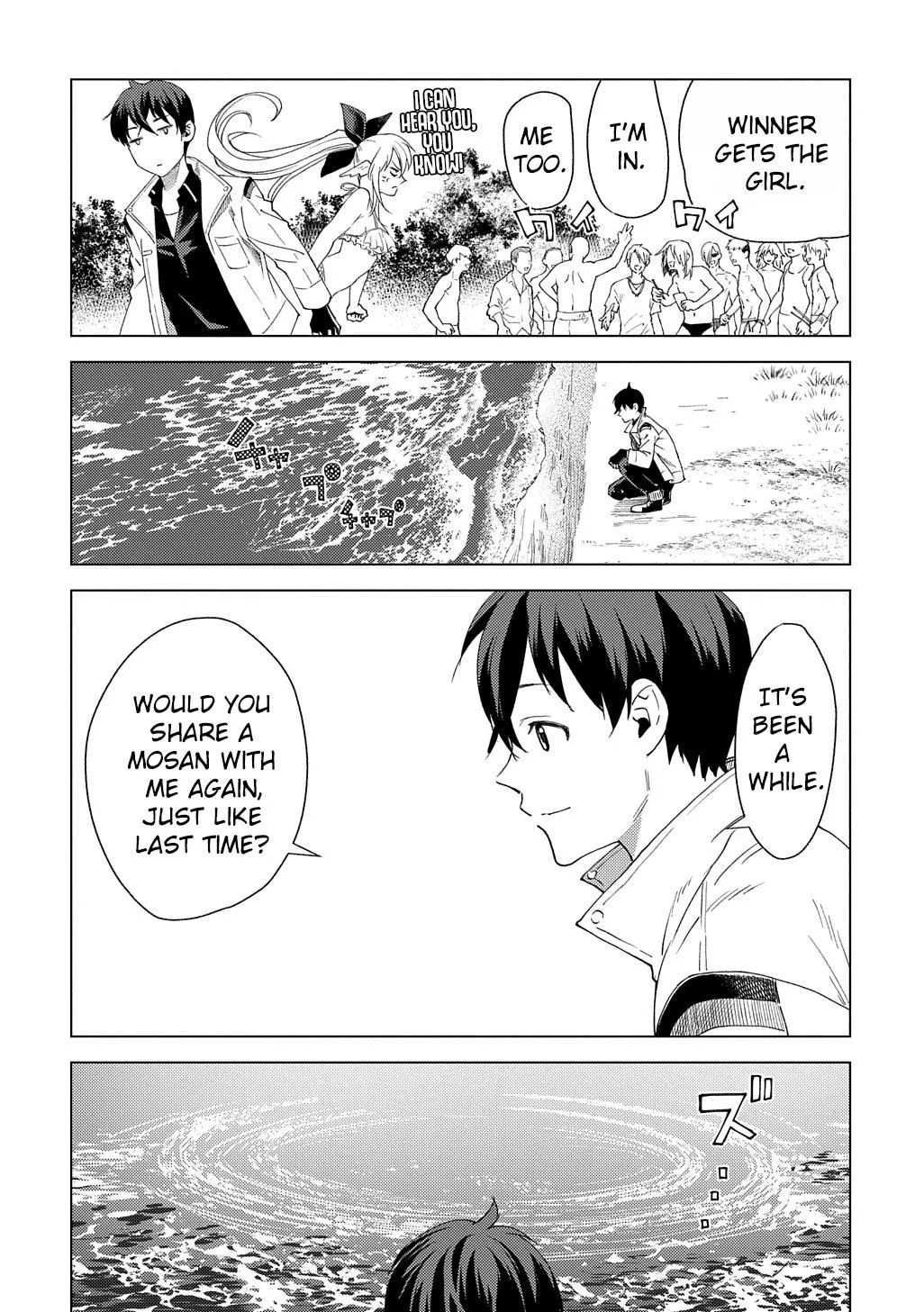 Munou to Yobareta "Seirei Tarashi" ~Jitsuwa Inou de, Seirei Kaide wa Densetsuteki Hero Deshita~ Chapter 4 page 20
