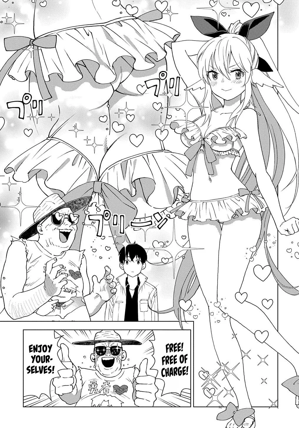 Munou to Yobareta "Seirei Tarashi" ~Jitsuwa Inou de, Seirei Kaide wa Densetsuteki Hero Deshita~ Chapter 4 page 4