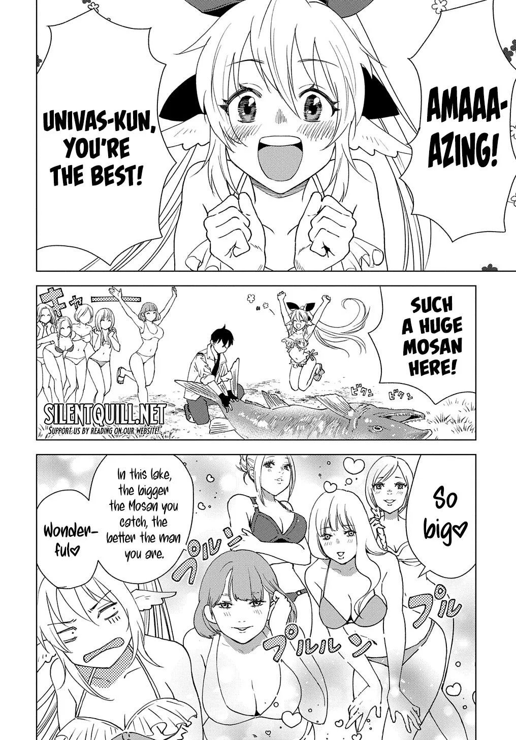 Munou to Yobareta "Seirei Tarashi" ~Jitsuwa Inou de, Seirei Kaide wa Densetsuteki Hero Deshita~ Chapter 4 page 25