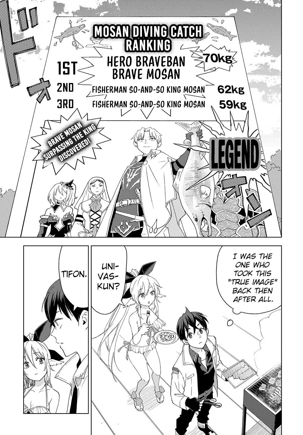 Munou to Yobareta "Seirei Tarashi" ~Jitsuwa Inou de, Seirei Kaide wa Densetsuteki Hero Deshita~ Chapter 4 page 18