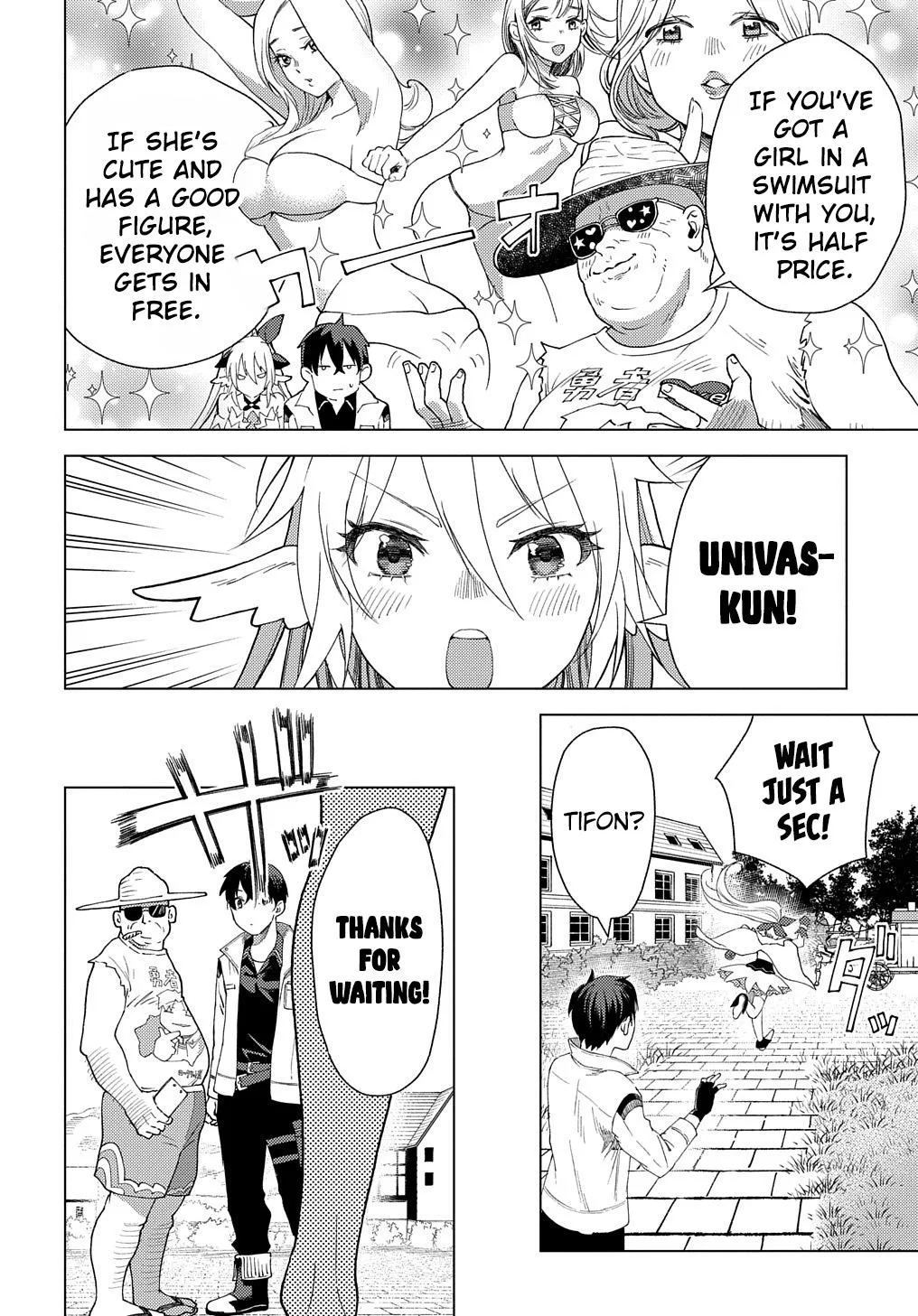 Munou to Yobareta "Seirei Tarashi" ~Jitsuwa Inou de, Seirei Kaide wa Densetsuteki Hero Deshita~ Chapter 4 page 3
