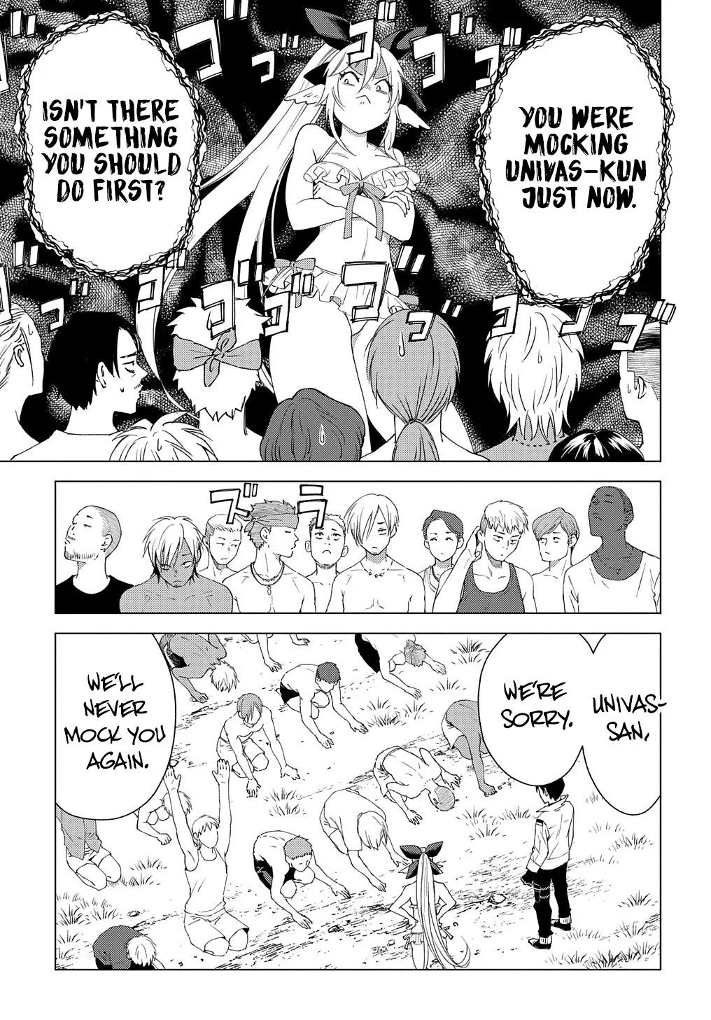 Munou to Yobareta "Seirei Tarashi" ~Jitsuwa Inou de, Seirei Kaide wa Densetsuteki Hero Deshita~ Chapter 4 page 28