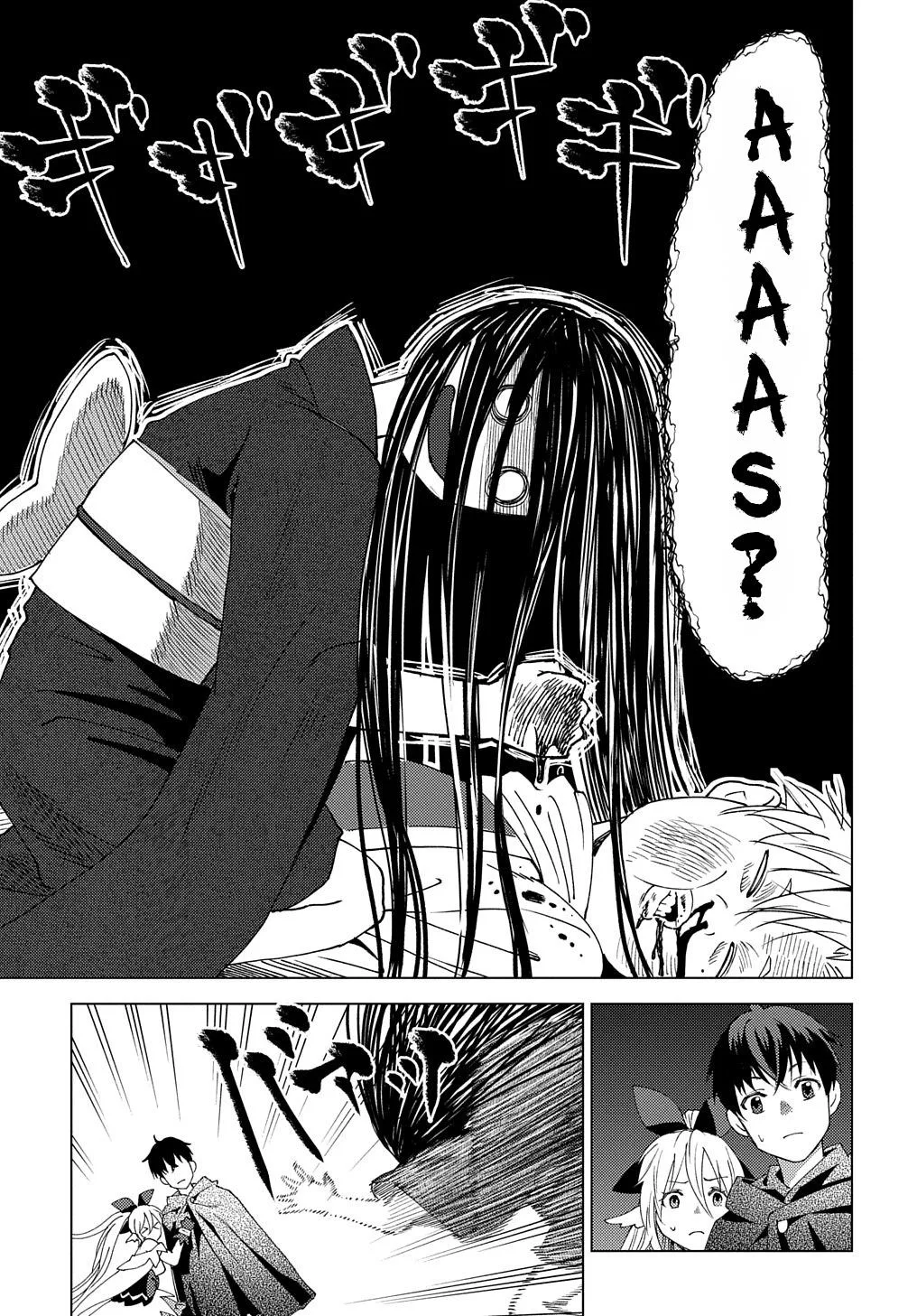 Munou to Yobareta "Seirei Tarashi" ~Jitsuwa Inou de, Seirei Kaide wa Densetsuteki Hero Deshita~ Chapter 5 page 26