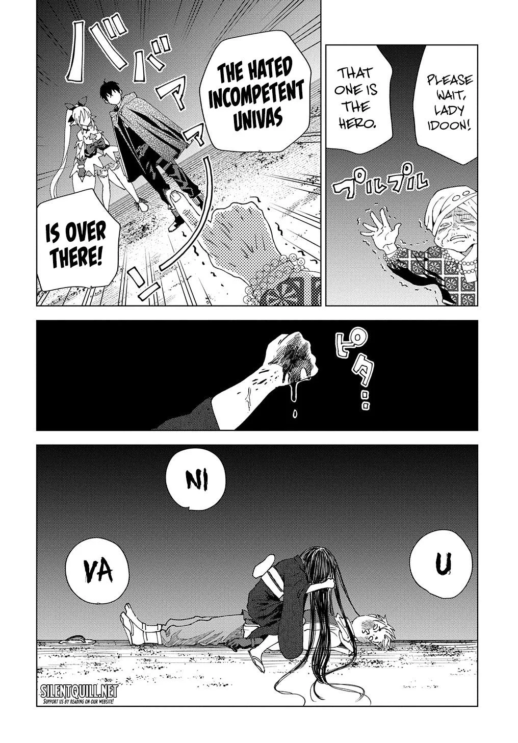 Munou to Yobareta "Seirei Tarashi" ~Jitsuwa Inou de, Seirei Kaide wa Densetsuteki Hero Deshita~ Chapter 5 page 25