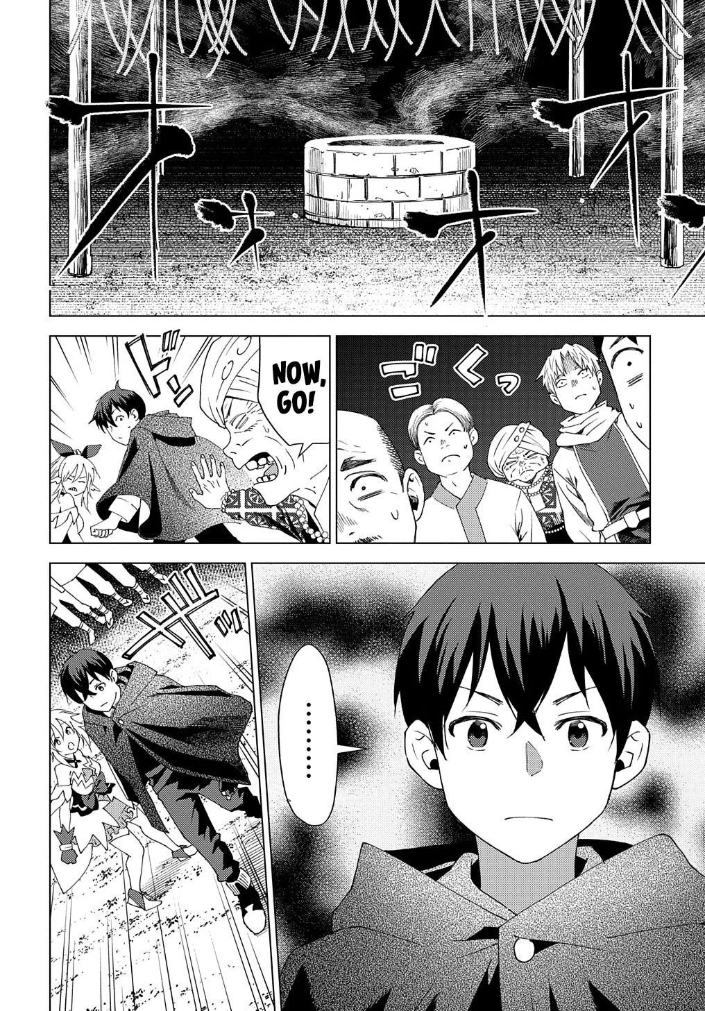 Munou to Yobareta "Seirei Tarashi" ~Jitsuwa Inou de, Seirei Kaide wa Densetsuteki Hero Deshita~ Chapter 5 page 19