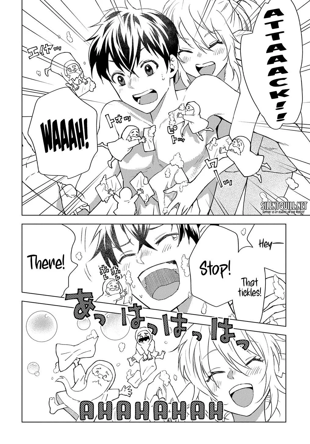 Munou to Yobareta "Seirei Tarashi" ~Jitsuwa Inou de, Seirei Kaide wa Densetsuteki Hero Deshita~ Chapter 7 page 5