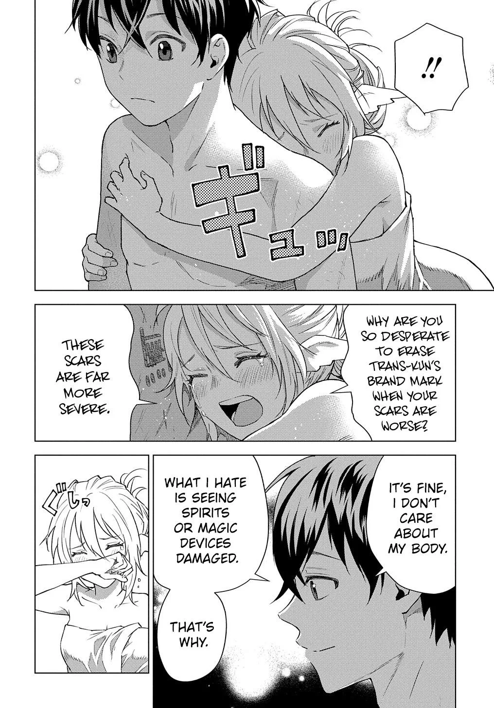Munou to Yobareta "Seirei Tarashi" ~Jitsuwa Inou de, Seirei Kaide wa Densetsuteki Hero Deshita~ Chapter 7 page 3