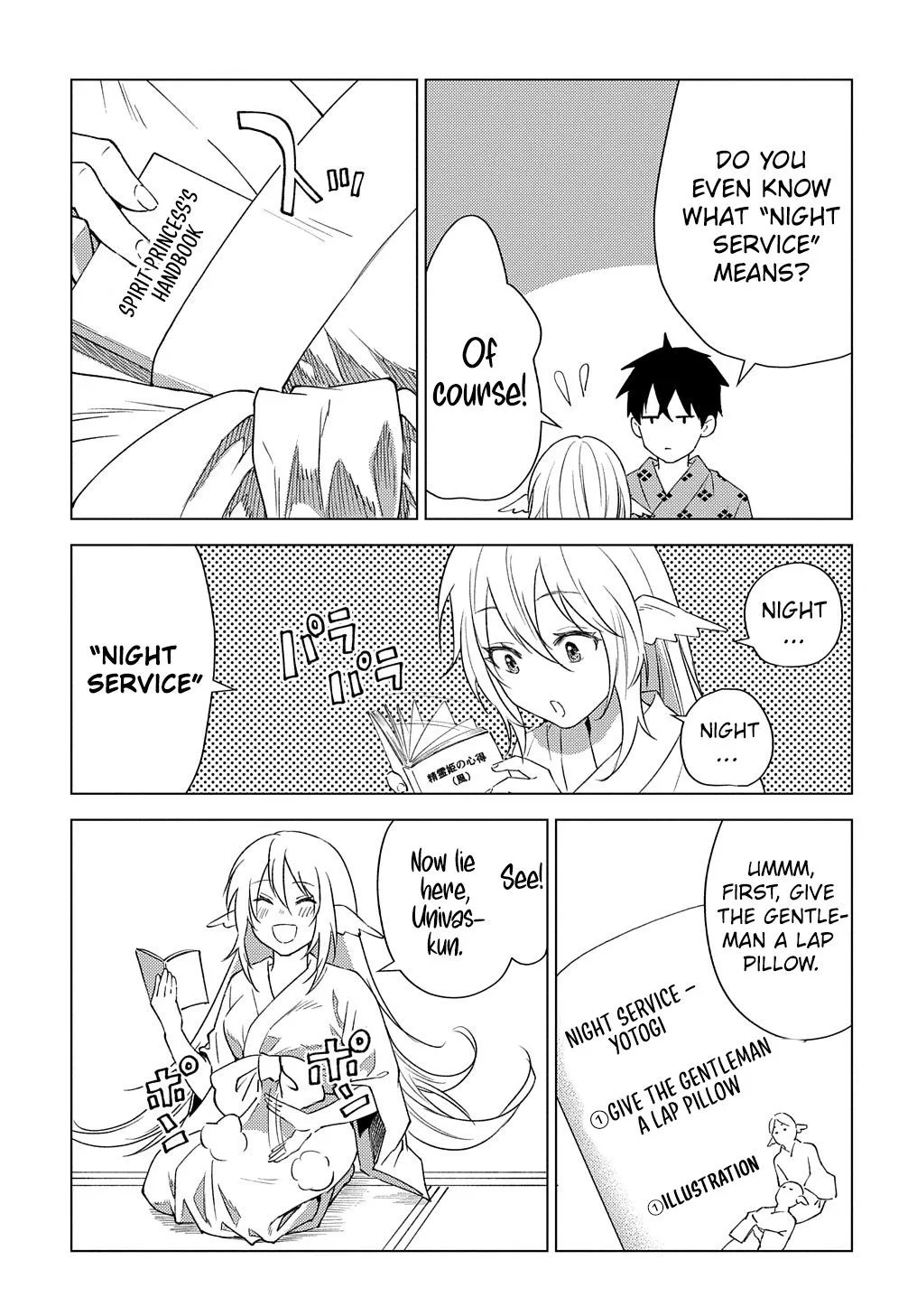 Munou to Yobareta "Seirei Tarashi" ~Jitsuwa Inou de, Seirei Kaide wa Densetsuteki Hero Deshita~ Chapter 7 page 14