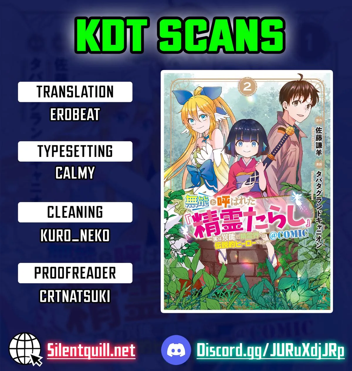 Munou to Yobareta "Seirei Tarashi" ~Jitsuwa Inou de, Seirei Kaide wa Densetsuteki Hero Deshita~ Chapter 9 page 1
