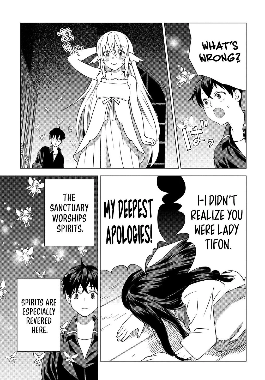 Munou to Yobareta "Seirei Tarashi" ~Jitsuwa Inou de, Seirei Kaide wa Densetsuteki Hero Deshita~ Chapter 9 page 24
