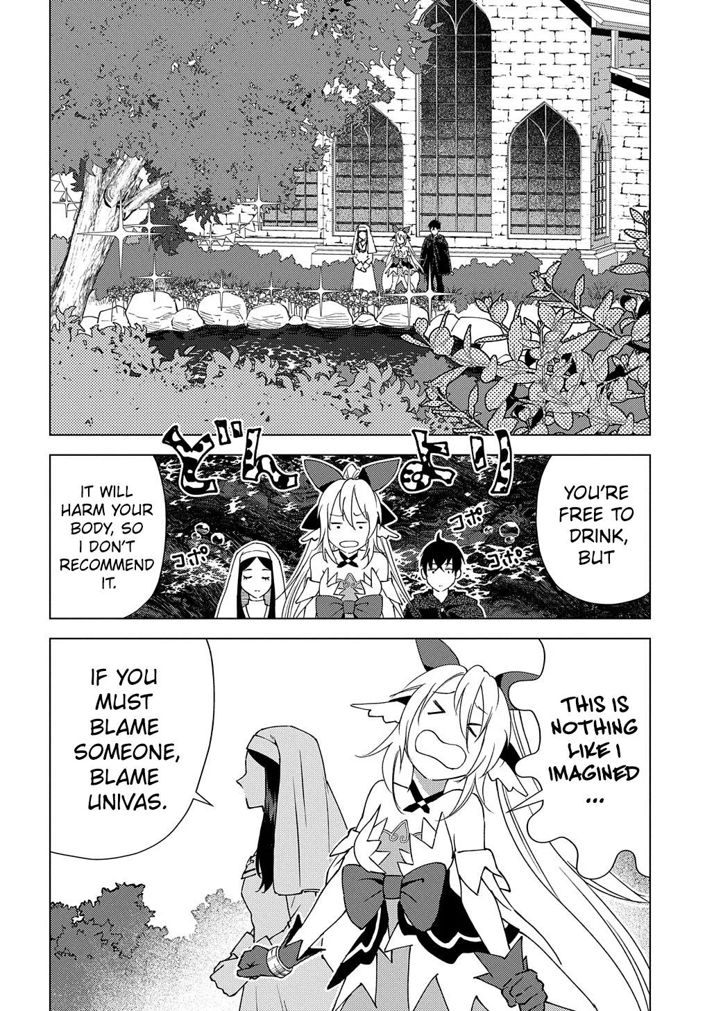 Munou to Yobareta "Seirei Tarashi" ~Jitsuwa Inou de, Seirei Kaide wa Densetsuteki Hero Deshita~ Chapter 9 page 7