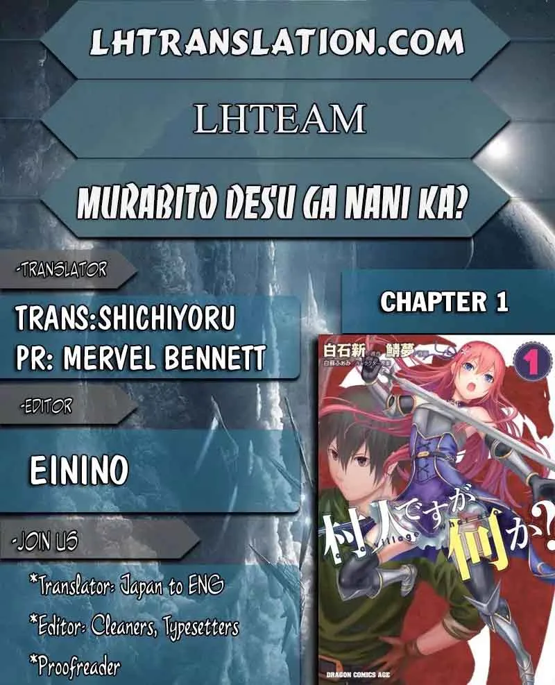 Murabito desu ga Nani ka? Chapter 1 page 1