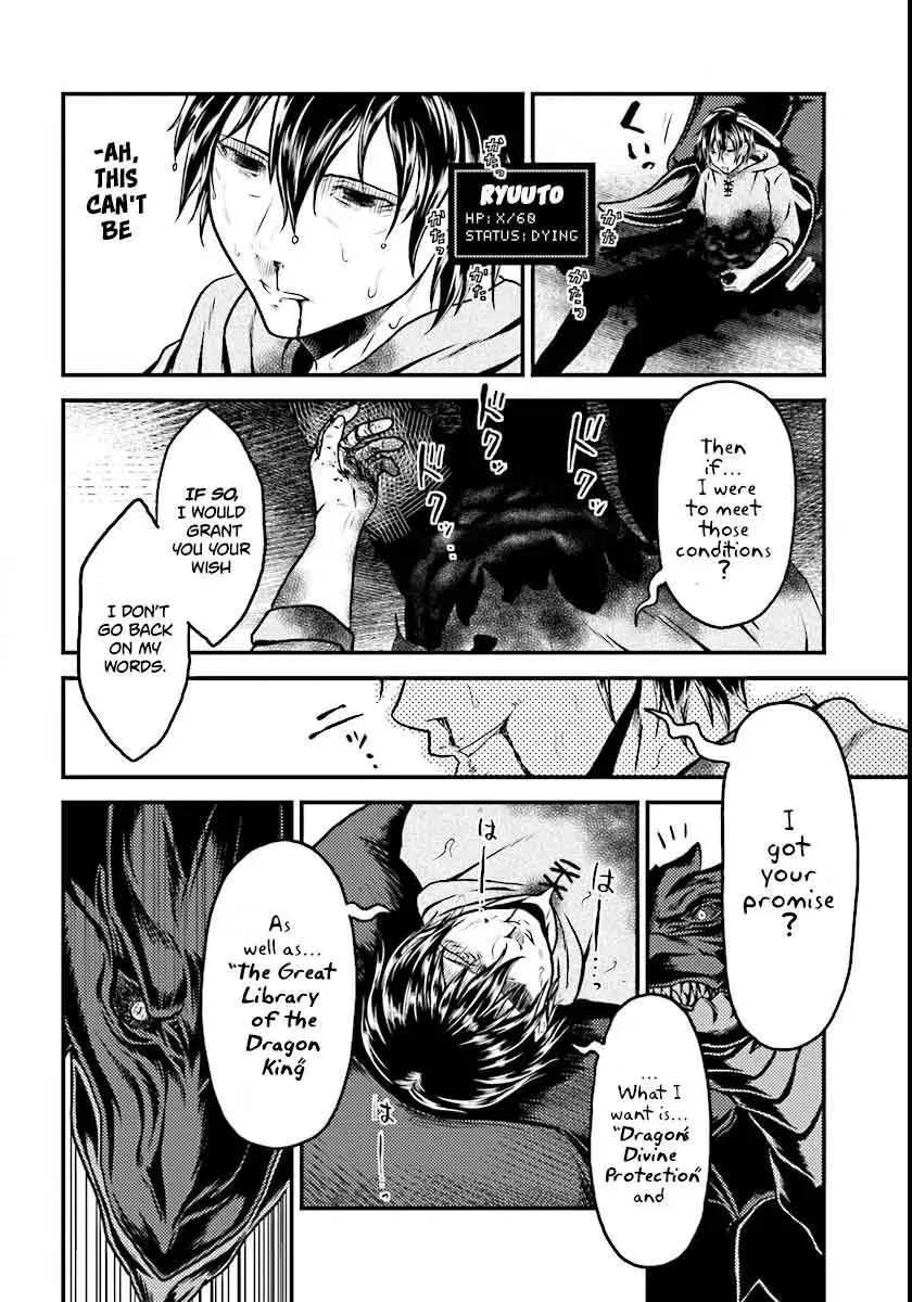Murabito desu ga Nani ka? Chapter 1 page 30