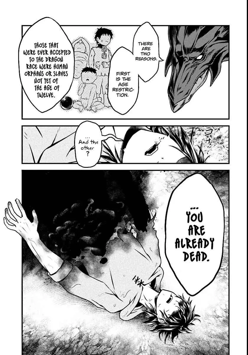 Murabito desu ga Nani ka? Chapter 1 page 29