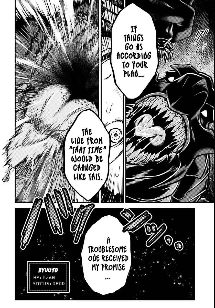Murabito desu ga Nani ka? Chapter 1 page 32