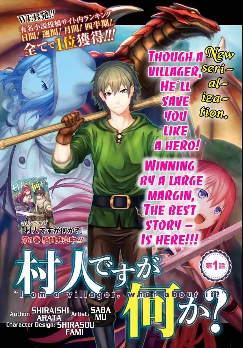 Murabito desu ga Nani ka? Chapter 1 page 4