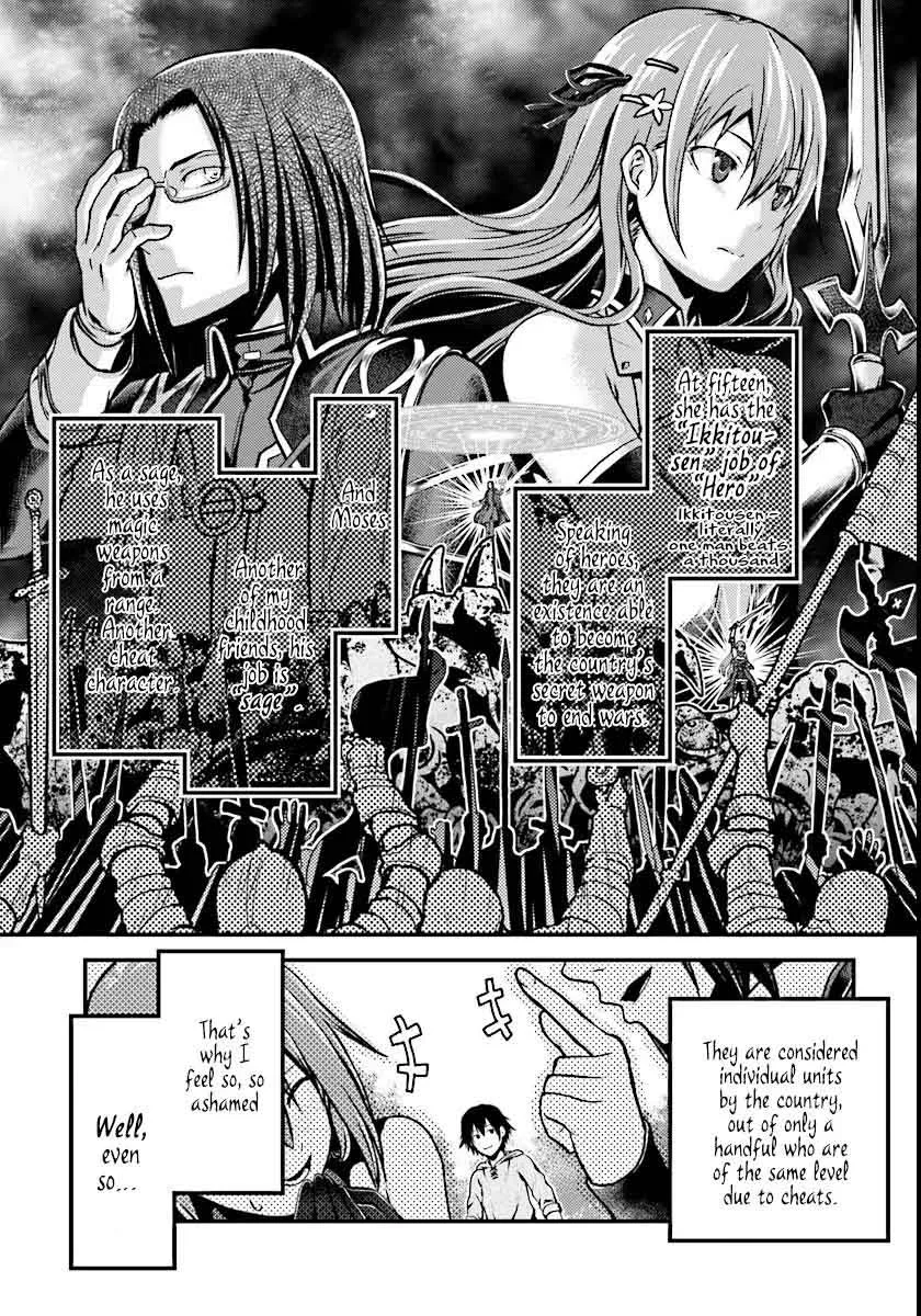 Murabito desu ga Nani ka? Chapter 1 page 9