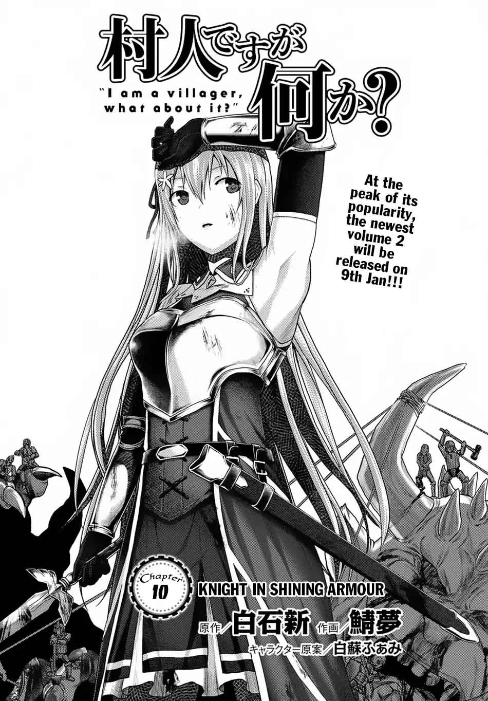 Murabito desu ga Nani ka? Chapter 10 page 2