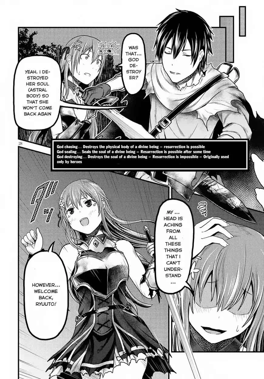 Murabito desu ga Nani ka? Chapter 11 page 27
