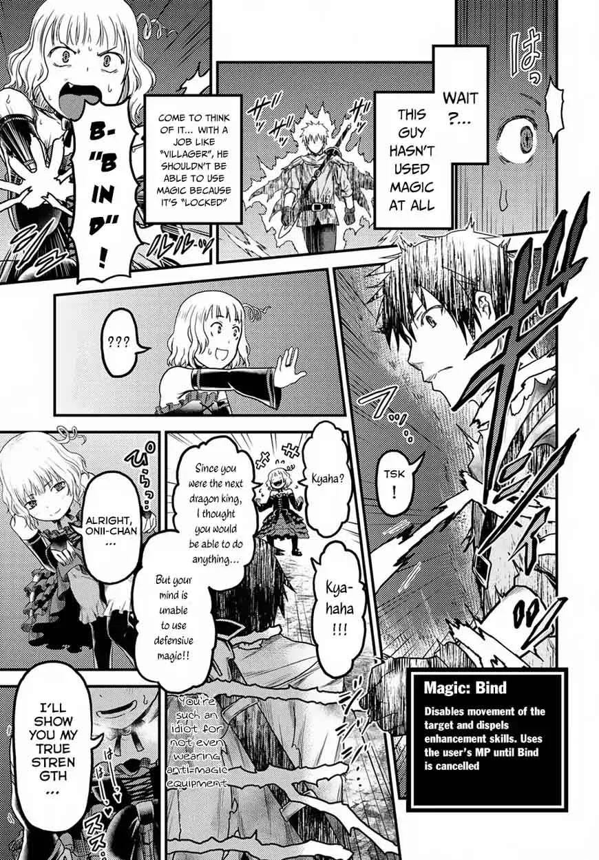 Murabito desu ga Nani ka? Chapter 11 page 17