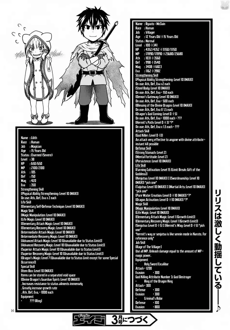 Murabito desu ga Nani ka? Chapter 12 page 18
