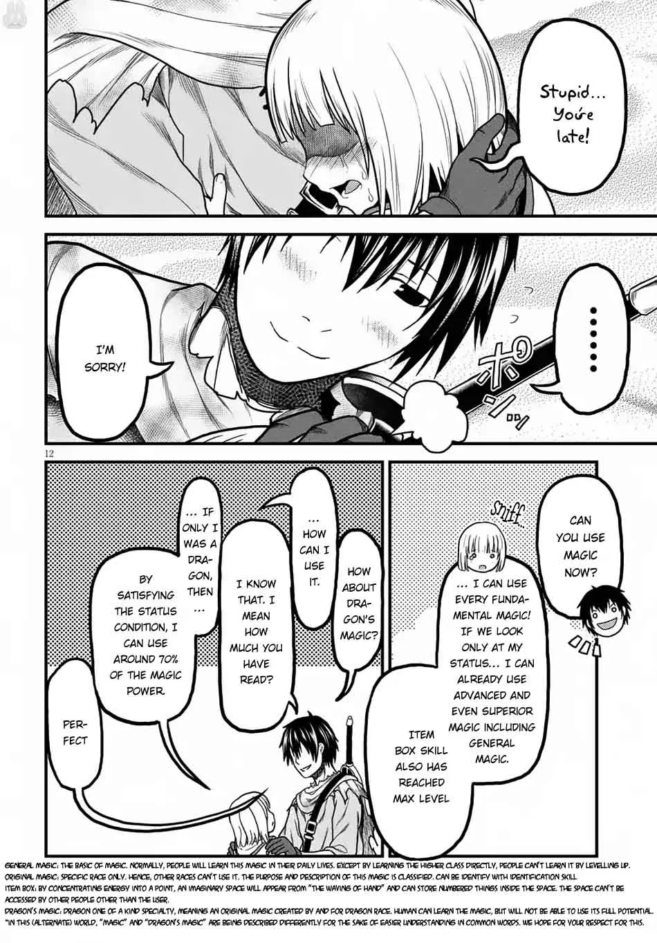 Murabito desu ga Nani ka? Chapter 12 page 14
