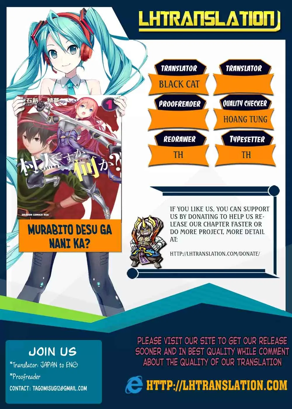 Murabito desu ga Nani ka? Chapter 12 page 1