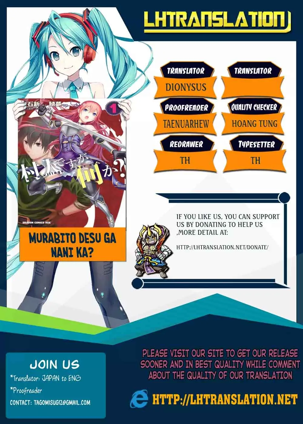 Murabito desu ga Nani ka? Chapter 13 page 1