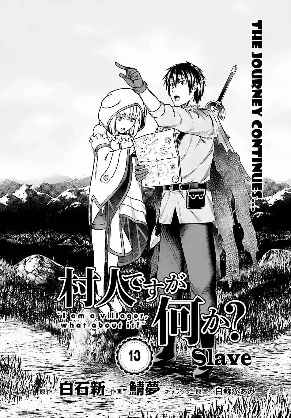 Murabito desu ga Nani ka? Chapter 13 page 6