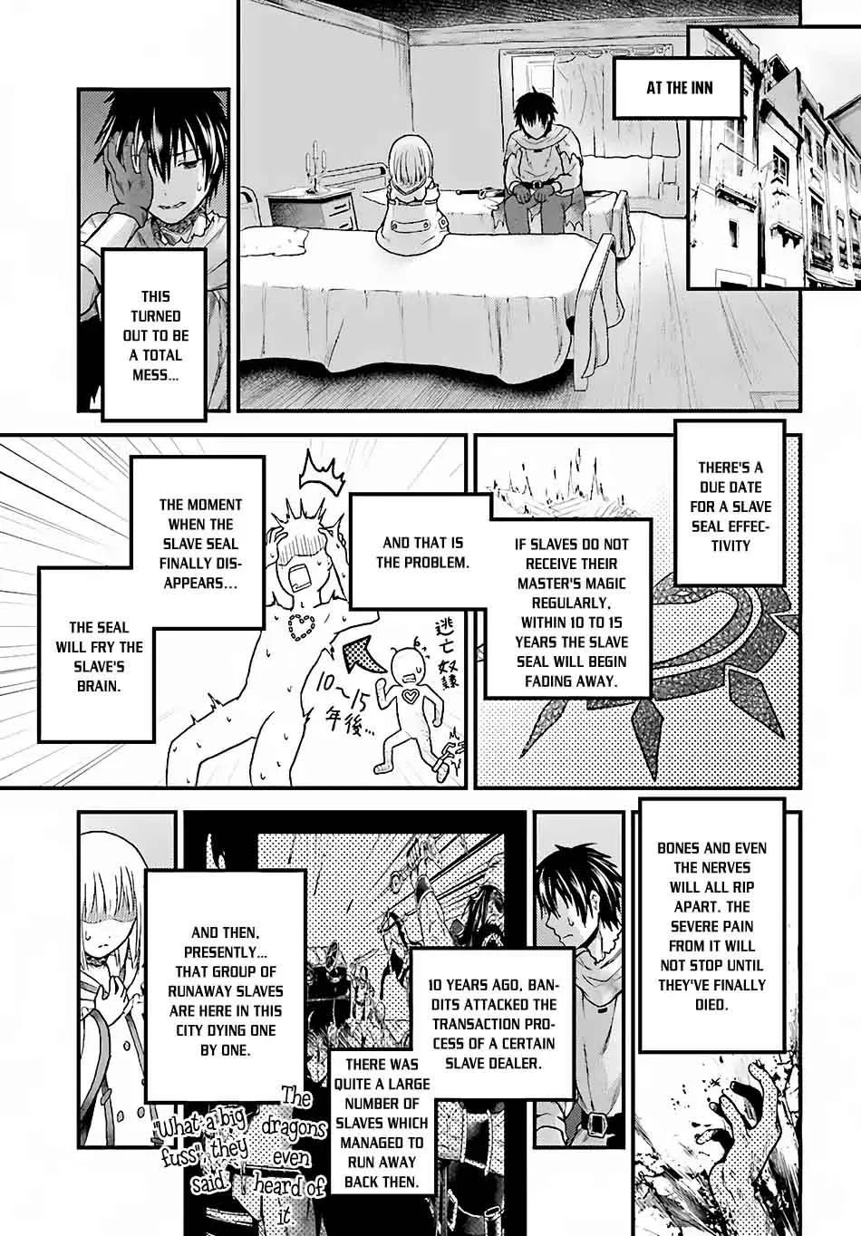 Murabito desu ga Nani ka? Chapter 13 page 25