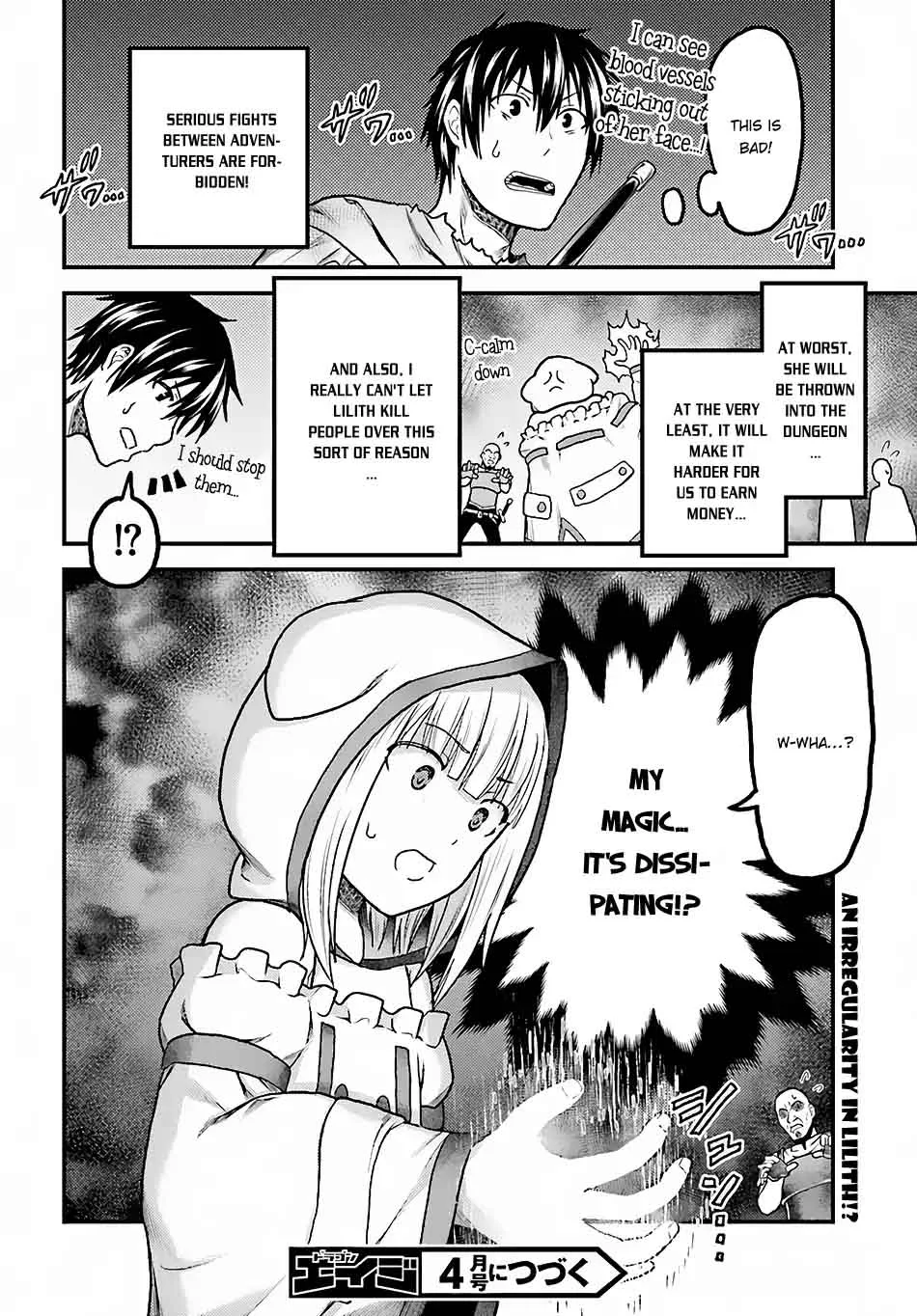 Murabito desu ga Nani ka? Chapter 13 page 32