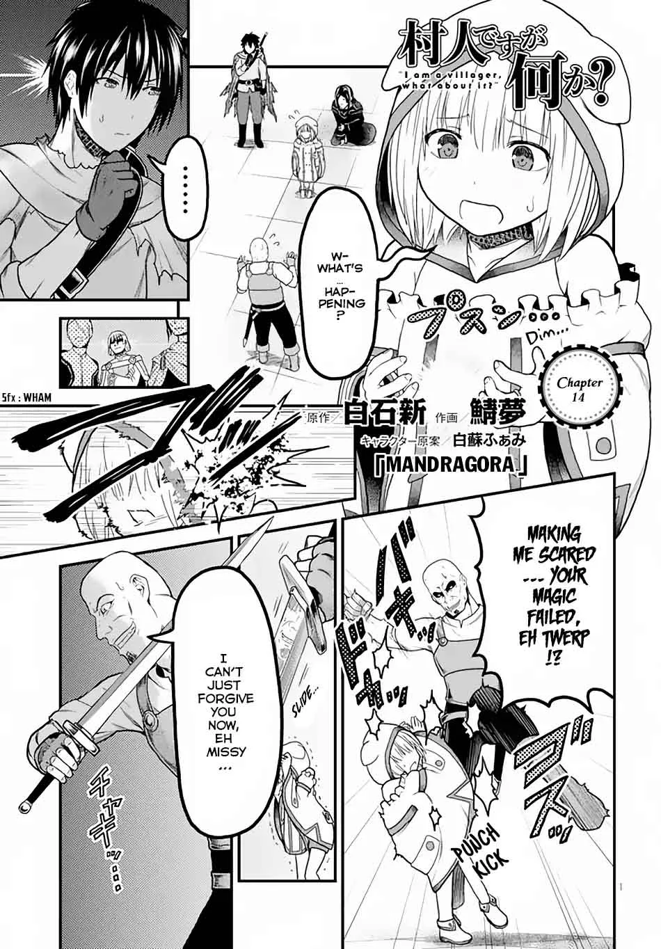 Murabito desu ga Nani ka? Chapter 14 page 2