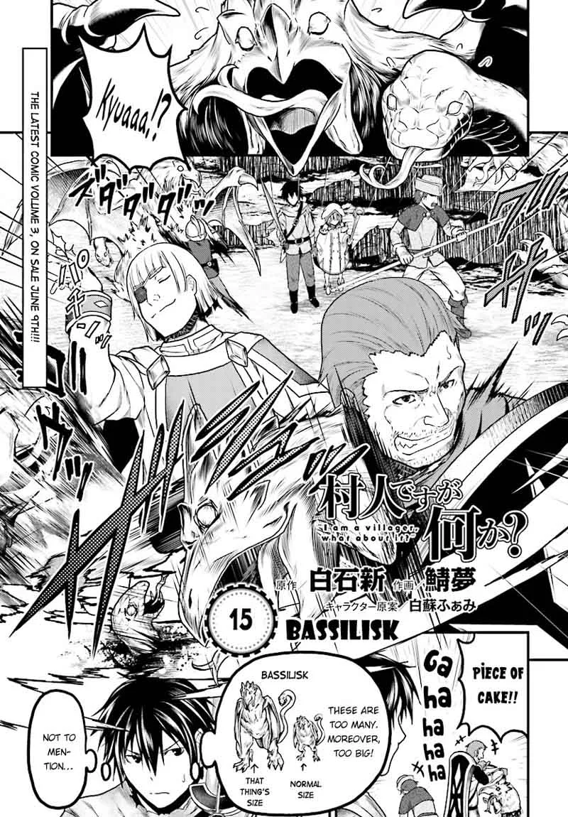 Murabito desu ga Nani ka? Chapter 15 page 1