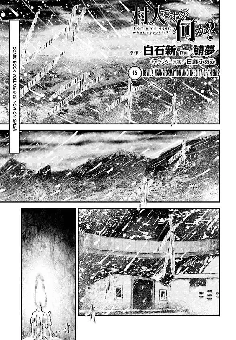 Murabito desu ga Nani ka? Chapter 16 page 1