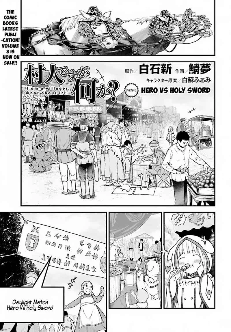 Murabito desu ga Nani ka? Chapter 17 page 1