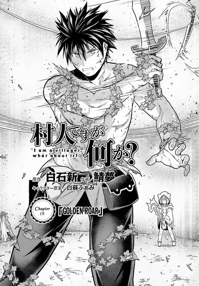 Murabito desu ga Nani ka? Chapter 19 page 2